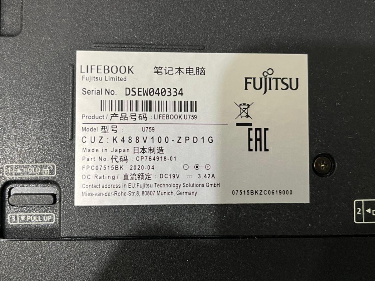 Fujitsu LIFEBOOK U759
